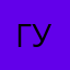 ГукПук228