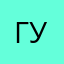 Гулиша@@&