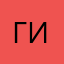 Гульназ Исхакова