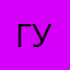 Гурмдкр649´: