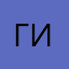 Гусев Игорь