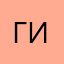 Гьечо имя