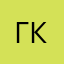 Гeля Коваль