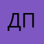 ДАРЫ на букву ПИ
