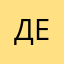 ДЕСАНТНИК93
