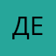 ДЕСИСЛАВА8272917191711