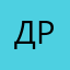 ДЛЯ РБ