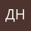 ДНТ