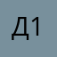 ДПС ГИБДД 136