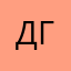 ДТС-ГК