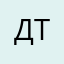 Давай те