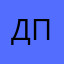 Даже не парьтесь