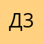Дама 34