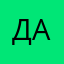 Дамскийугодник147