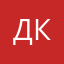 Даная К