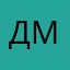 Дана Масалим