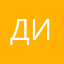 Даниил Иваноа