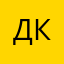 Даниил Карташов