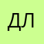 Даниил Лаптев