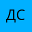 Даниил Ситников