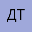 Даниил Тюня