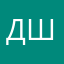 Даниил Шалтайкин