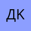 Даниил KoresH