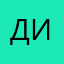 Данилова И.