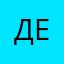 Данил Ермолаев