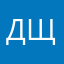 Данил Щегула