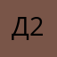Данил 2311