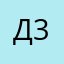 Данил 343