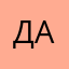 Дантист333