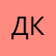 Даня Кица
