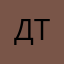 Даня а4 26 турбо