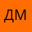 Дар'я Мусієнко