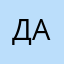 Дарддар