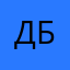 Дарима Будаева