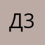 Дарина 32
