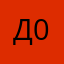 Дариона 09