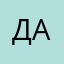 Даркиик