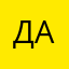 ДартАмот