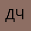 Дарт Чайник