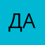 ДарханДарумов