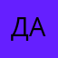 ДарьяГор