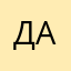 ДарьяДаритепло