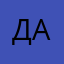 ДарьяКузнецоваа