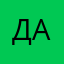 ДарьяСПб13