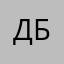 Дарья Бест