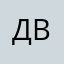 Дарья ВН